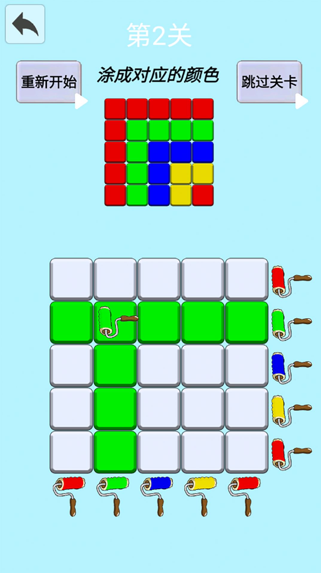 钻石涂色画涂色解谜挑战 v1.0