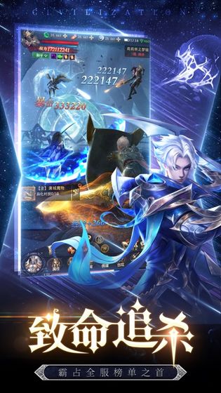 黎明魔导士手游官方正式版 