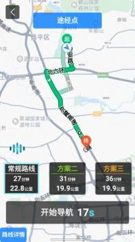 悠游云驾 v3.0.5