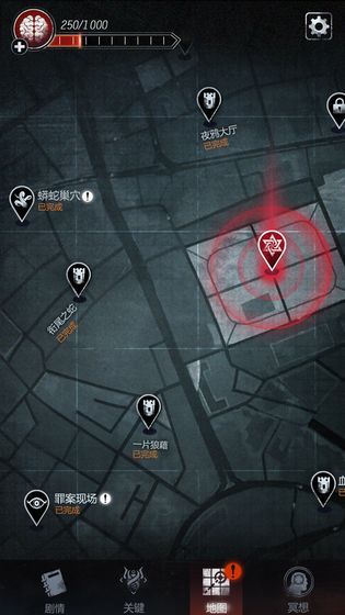 探魇2猎巫中文安卓中文版  v3.5.4