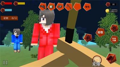 我的迷你像素世界 v1.1