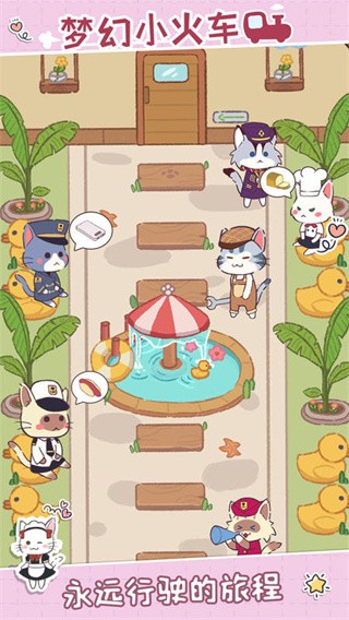 猫咪列车 2022-11-21 16:22