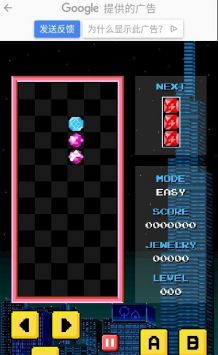 珠宝列消消手游安卓 v3.0.5