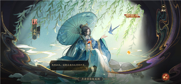 花亦山心之月b服