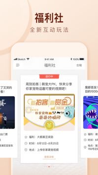 周到上海手机版 v2.0.5