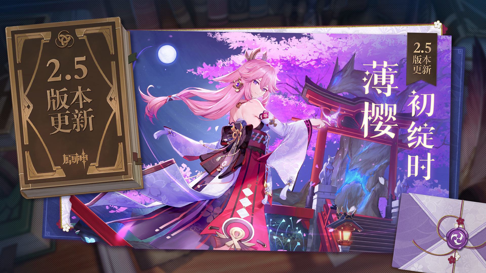 玩家自制原魔游戏下载官方版 