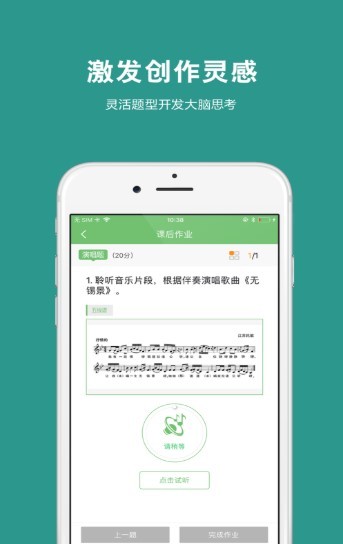艺测365学生 2020-10-09 16:17
