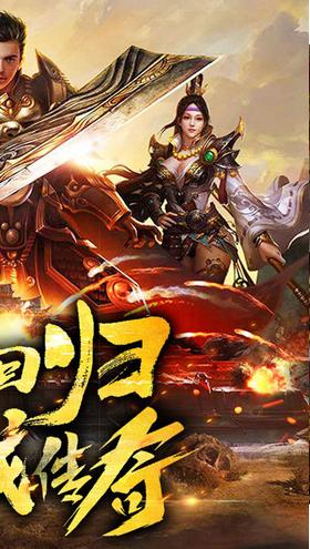 永恒屠龙BT版 2024-06-25 15:08