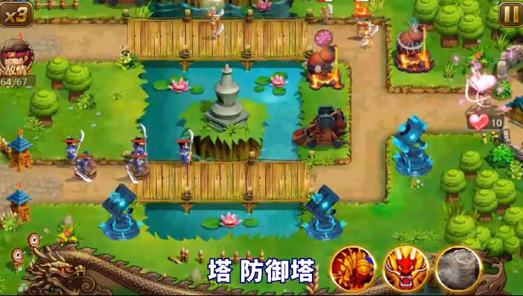 新塔防三国红包版