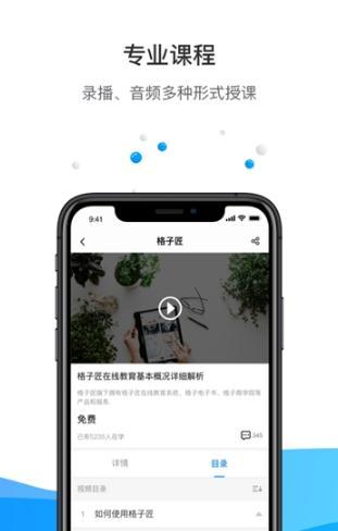 格子匠  v3.1