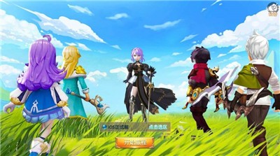 勇者传说手游官网  V 1.1