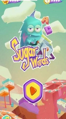 糖果单词连线 糖果单词连线