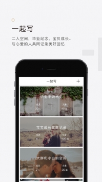 拾柒ios版截图0