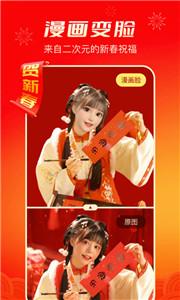 逗拍视频制作截图2