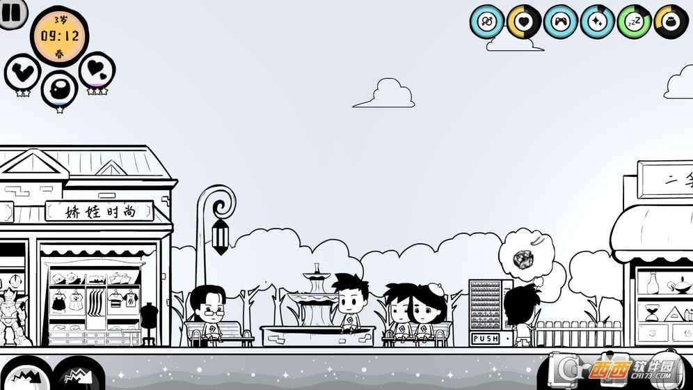 众生游戏安桌最新版