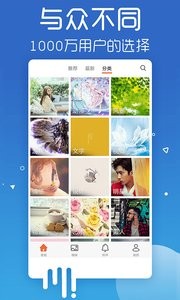 爱壁纸 v1.0