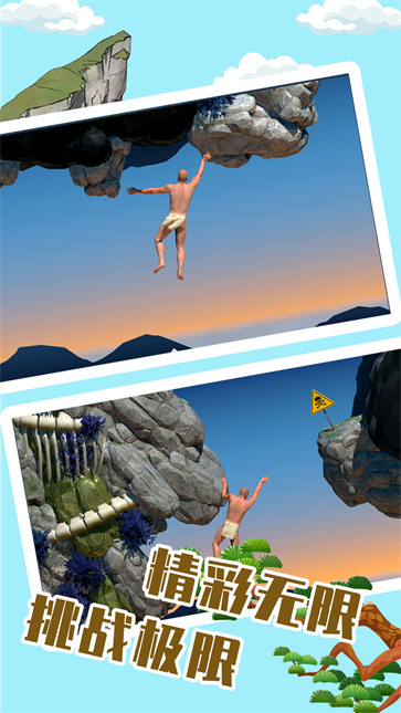 无敌勇者闯关  v1.1