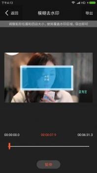 快剪辑视频 v3.0.5