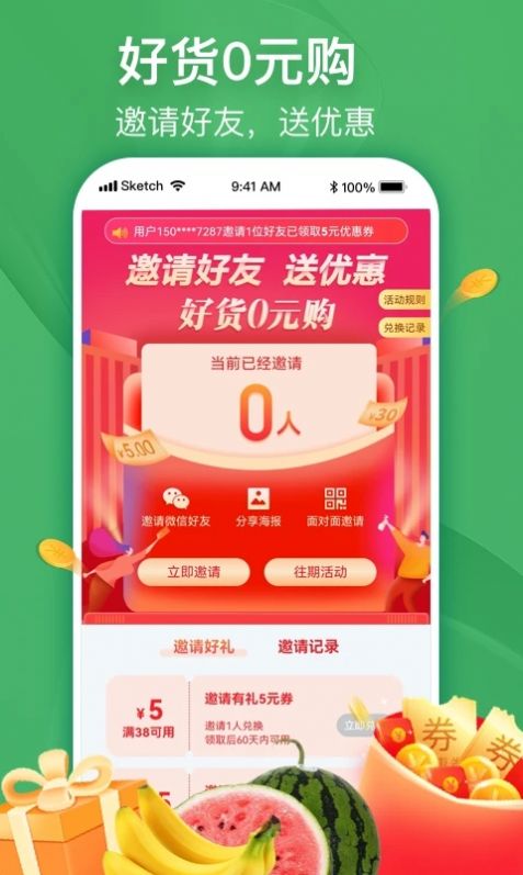 博源到家平台截图2