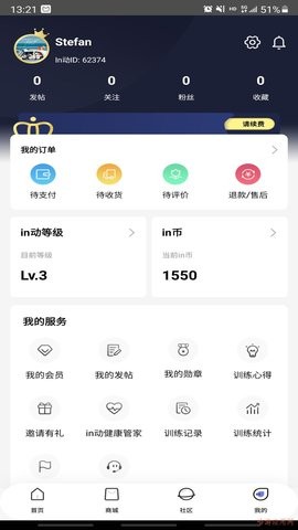in动  v1.0.12
