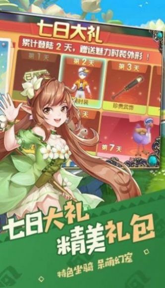 猎魔远征之狩魔猎人官方正版手游图片1