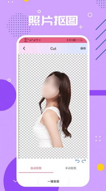 ps编辑器 ps编辑器