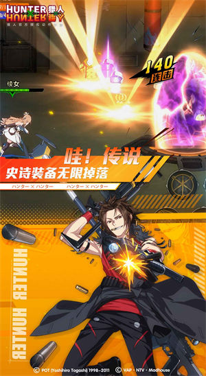 猎人手游app下载最新安卓版 v3.5.3