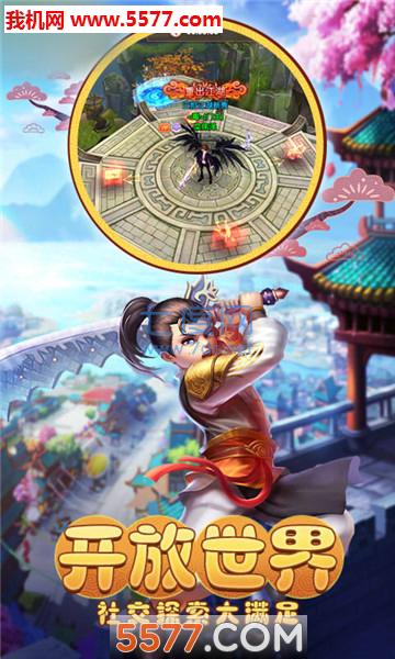 英雄江湖传 v1.0.1