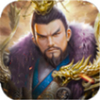 三国无双录