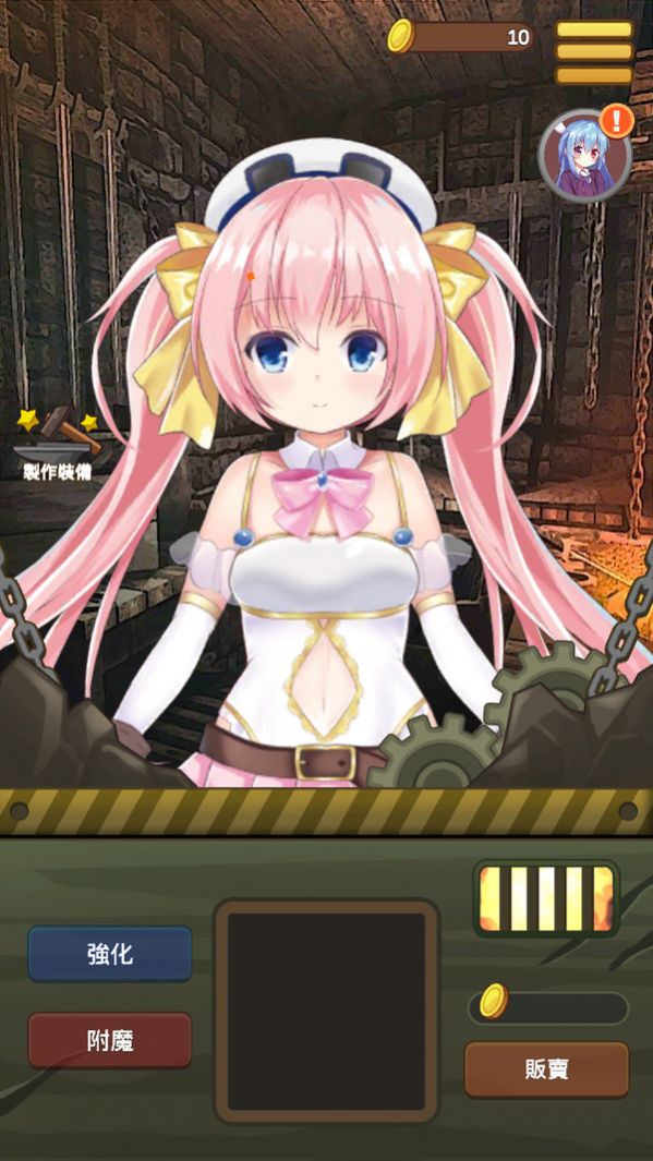 美少女锻造师安卓中文版  v5.0.2