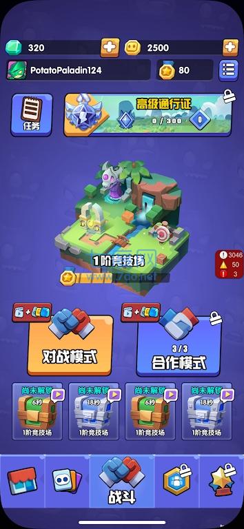 马铃薯圣骑士Potato Paladins