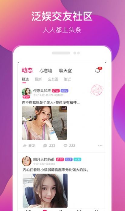 妙语交友.jpg