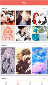 图片大全搜图  v2.9.0