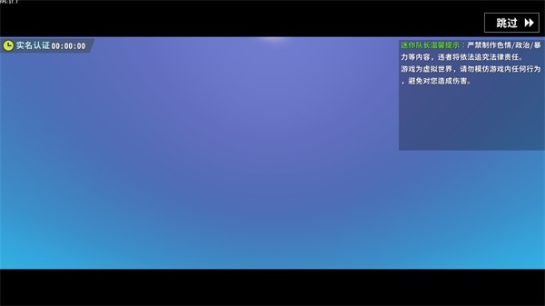 迷你世界菜单内置版  v1.32.0