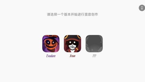 节奏盒子 海盗模组 v3.1.5
