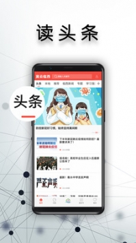 冀云临西 v2.0.5
