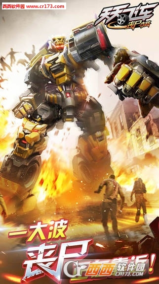 天天飞车2016最新版 2.15.5.285安卓版