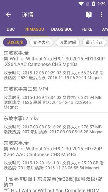 磁力猫torrentkitty  v2.5.5