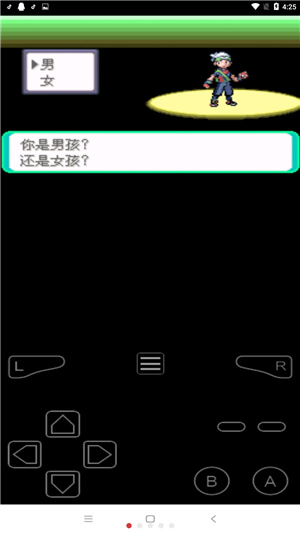 口袋妖怪荒芜世界最终重制版