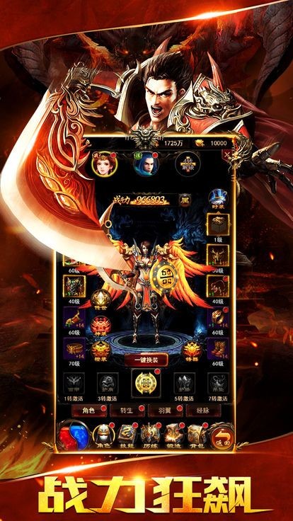 天罡虎威传奇 2020-07-28 11:46