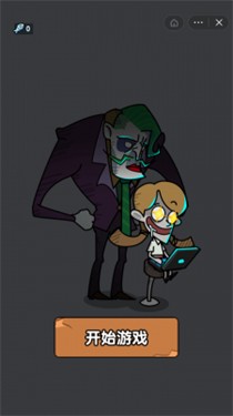 躺平摸鱼游乐场.jpg 躺平摸鱼游乐场.jpg