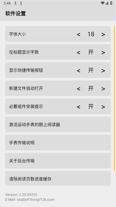 华为手记app最新版