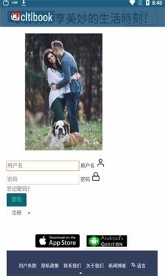 苏兔社交交友.png