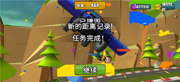 刹车失灵2破解版 v2.0