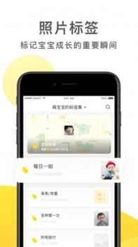 时光小屋app v3.0.5