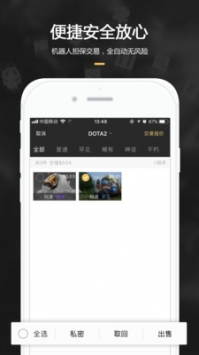 C5GAME v3.0.5