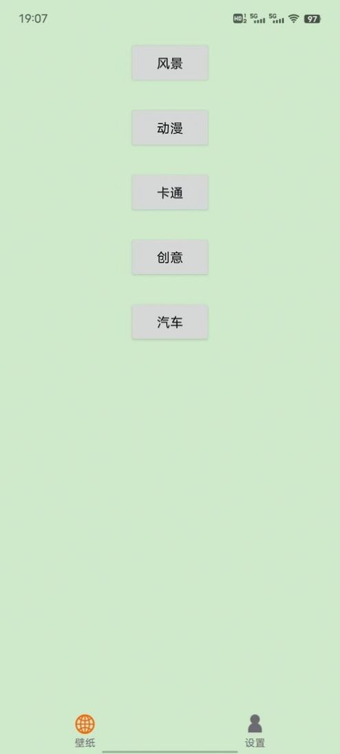 飞云鸟  v1