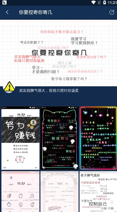 爱老婆文字壁纸制作 爱老婆文字壁纸制作