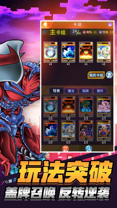 决斗轮盘手游 V 1.0