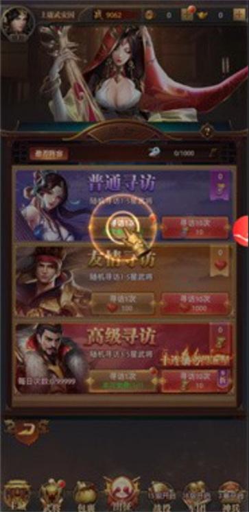 热血新三国  v1.0.1